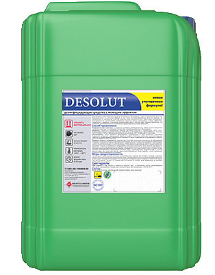 Desolut (24 кг)